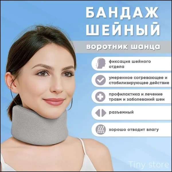 Защита пахаmKOPP4h2