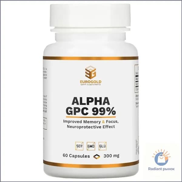 ALPHA GPC 99% Альфа ГПС 99% 300мг 60 капсул