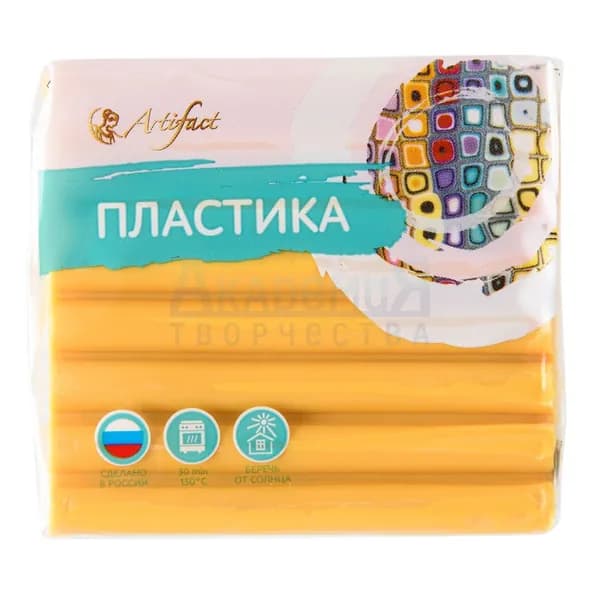 Полимерная глина, запекаемая пластика Artifact 134 цвет песочное тесто 56 гр.