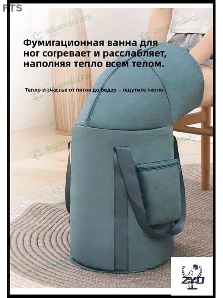 Бондарное изделие для бани