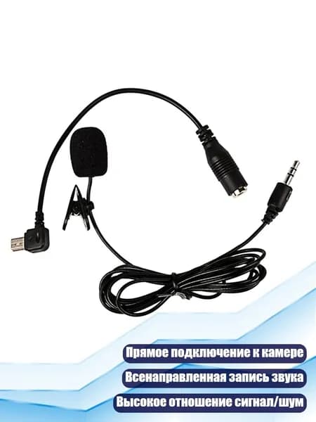 Аксессуар для микрофона, разноцветный
