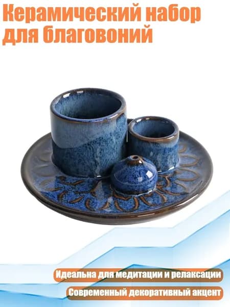 настольная плита 11JJ703551_YZPGP4, темно-синий