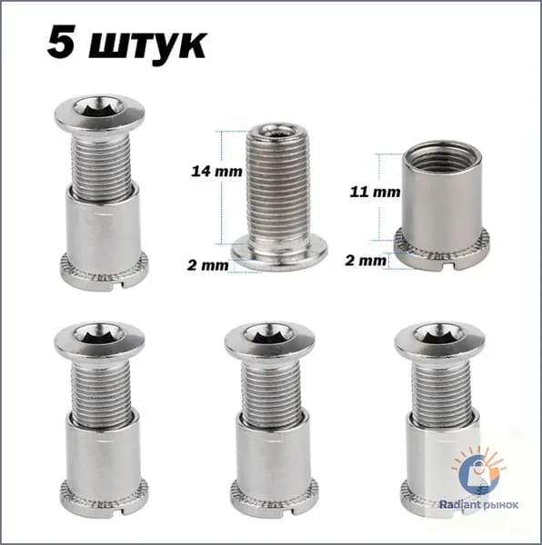 Бонки для велосипеда стальные для крепления трех звезд, 5шт, резьба 14 мм болт и 11 мм гайка