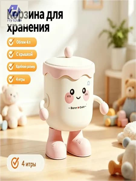 Корзина для бумаг, 4 л, 1 шт