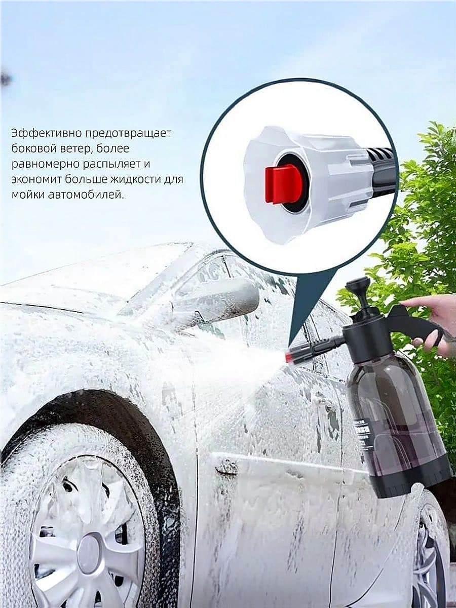 Насадка-пеногенератор веерная для мойки автомобиля, для бытовых распылителей