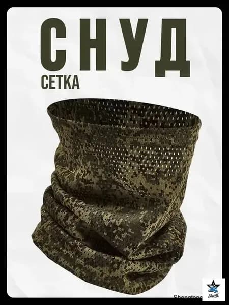 Бафф, размер: 56-60