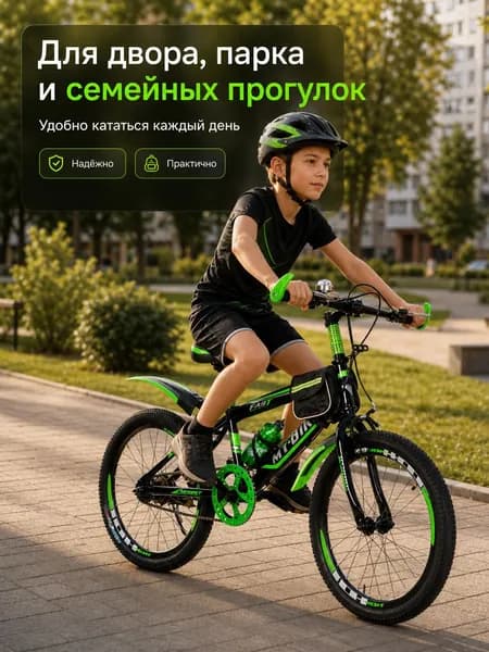 Детские горные велосипеды с 20-дюймовыми колесами (подходят для роста 130-150 см) с переключением передач-зеленый-22