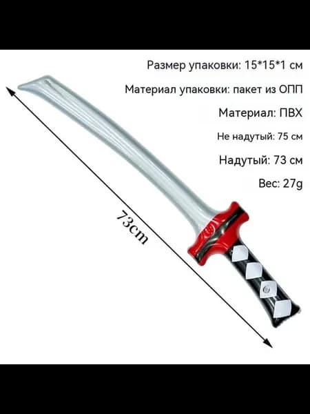 Игрушки Красный