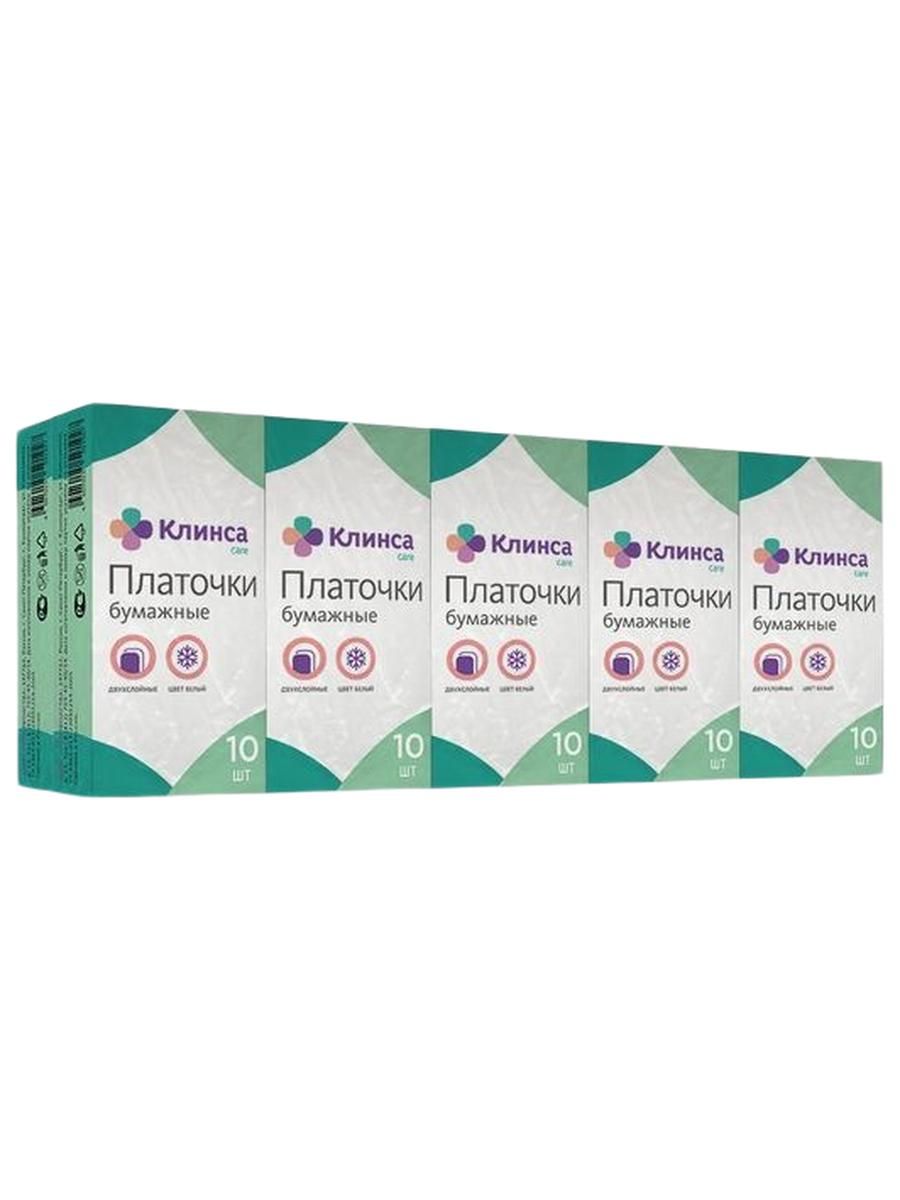Клинса Платочки Бумажные 10 Шт №10.