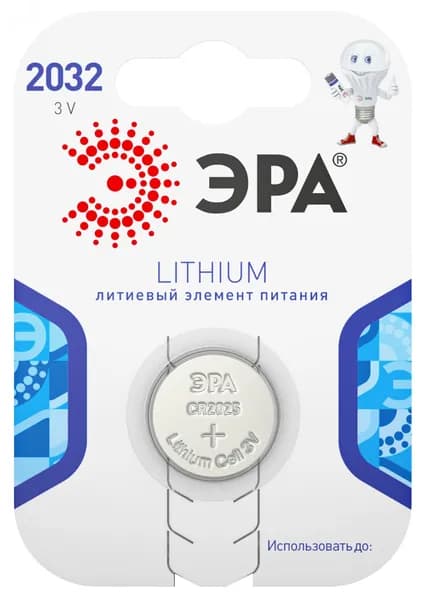 Элемент питания ЭРА CR2032 BL1 - 1 шт