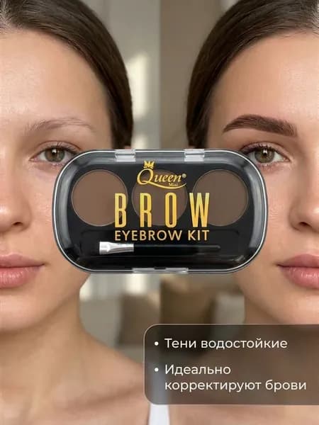 Палетка теней