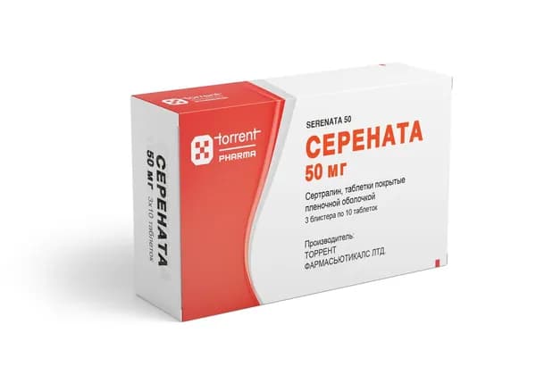 Серената, таблетки покрыт. плен. об. 50 мг, 30 шт.
