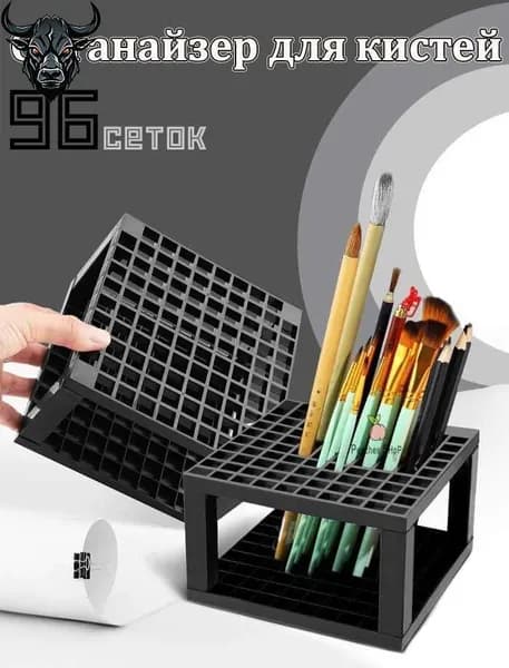 держатель для ручек,96 сетокпластмасса,черное,1шт