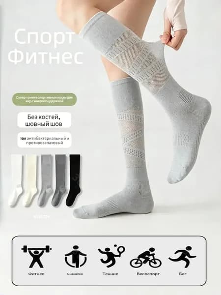 Гольфы женские XQEZ6TL4H, 2 пары