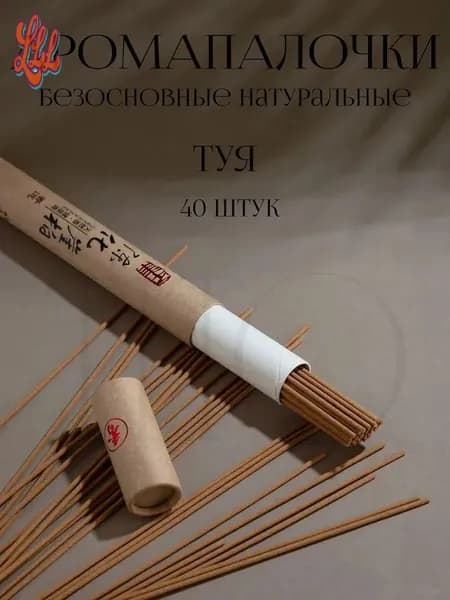 40 нитей благовоний