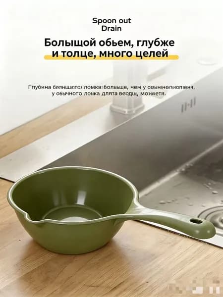 Ковш хозяйственный "ковши пластиковые", 2 л, 1 шт