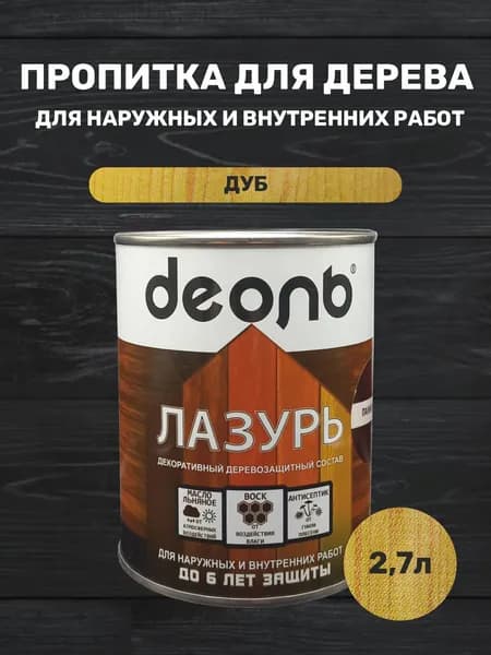 Пропитка антисептик для дерева дуб для наружных и внутренних работ 0,75л Деоль