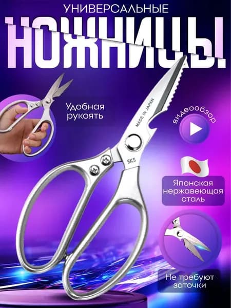 Точилка для ножей, ножниц "jiandao", 20 см, 1 предм.
