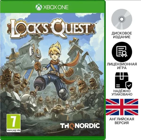Игра  (Xbox, Xbox One