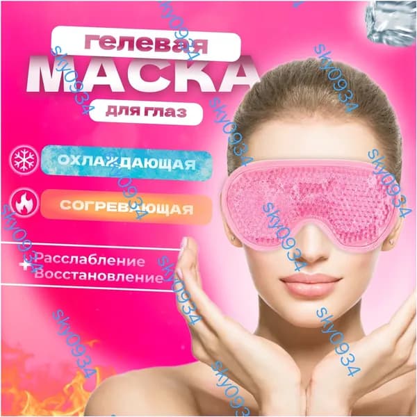 Detox Foot Маска косметическая Тонизирование Для всех типов кожи