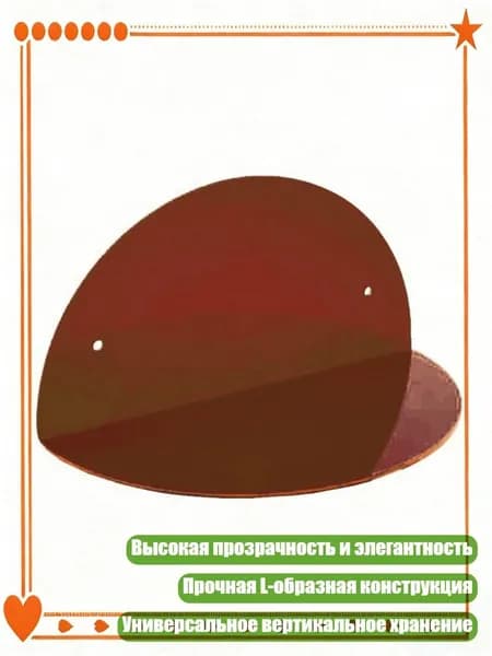 Ларь для овощей,13х13см