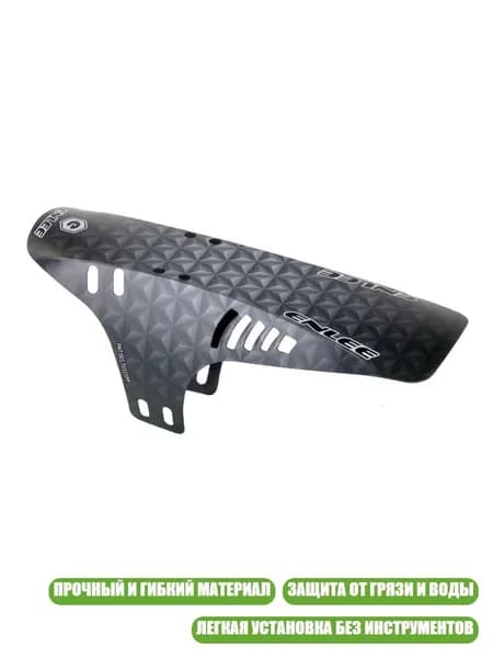 Портативные крылья для велосипеда MTB, D