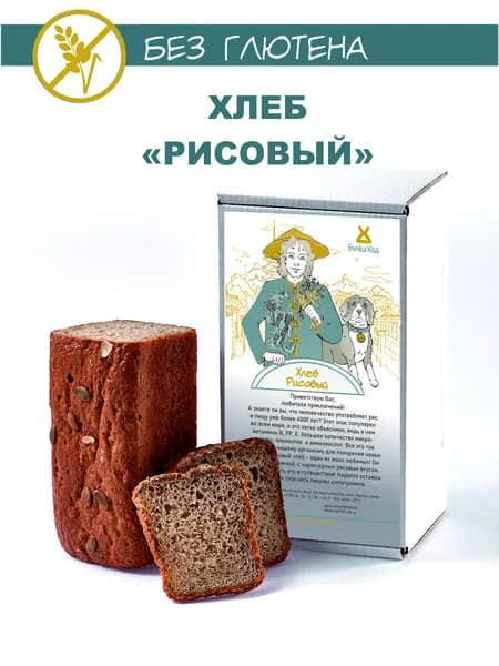 Хлеб Рисовый без глютена для здорового питания БулкиХод 250 гр.