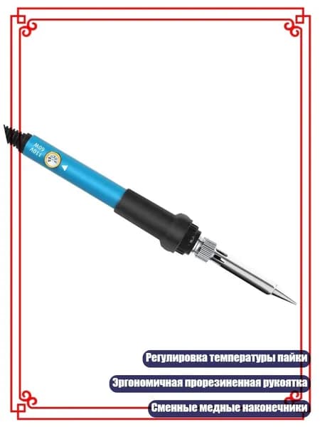 Терморегулятор, термостат, разноцветный