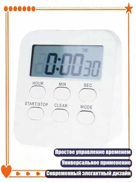 Легко читаемый кухонный таймер с большим LED-дисплеем, многофункциональный инструмент для управления временем, - 228 Английский белый