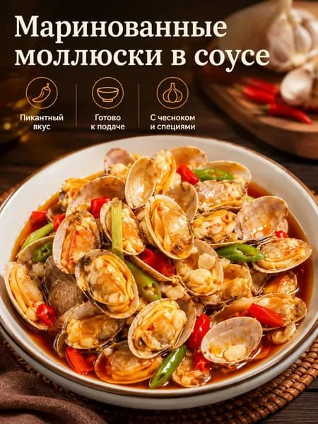 Острые закуски быстрого приготовления с чесноком, пять упаковок