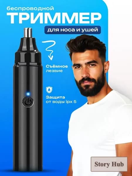 Машинка для стрижки Запчасти для триммера, 1 шт, темно-синий