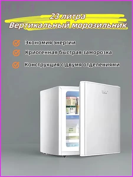 Морозильная камера 6uoiduu0-GB6G, серебристый