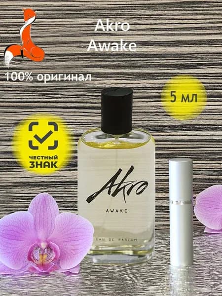Духи Akro Awake