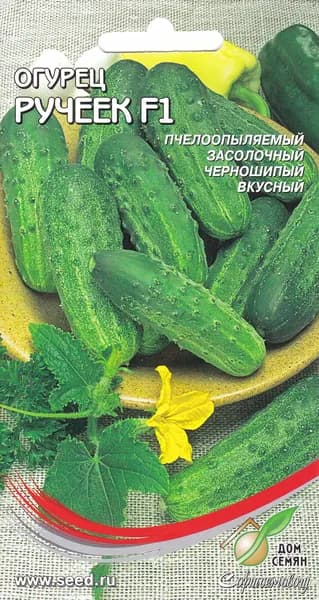 Огурец Ручеек F1, 10 семян