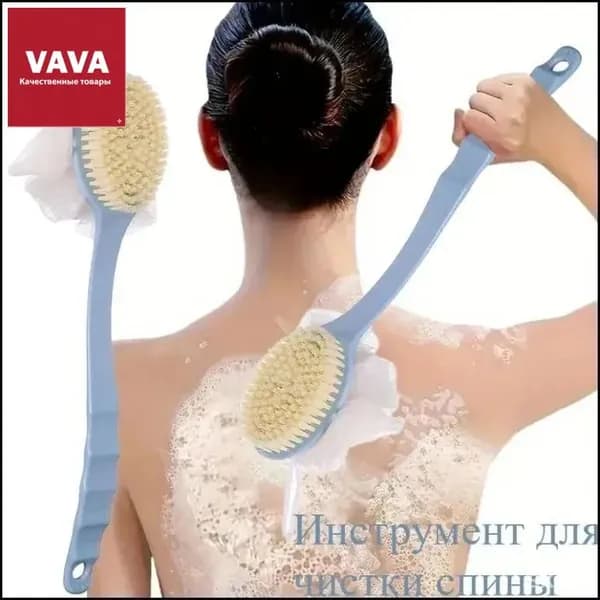Щетка Для Ванны С Длинной Ручкой И Мягкой Щетиной Обеспечивает Чистоту, Гигиеничность И Экономит Труд