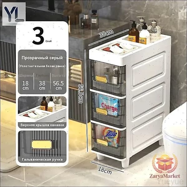 Шкаф для ванной,, 18х38х56.5 см, Универсальный