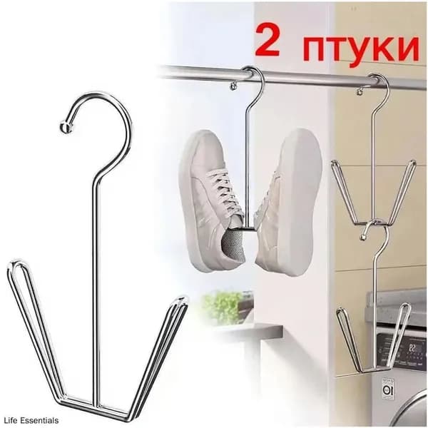 Сушилка для обуви