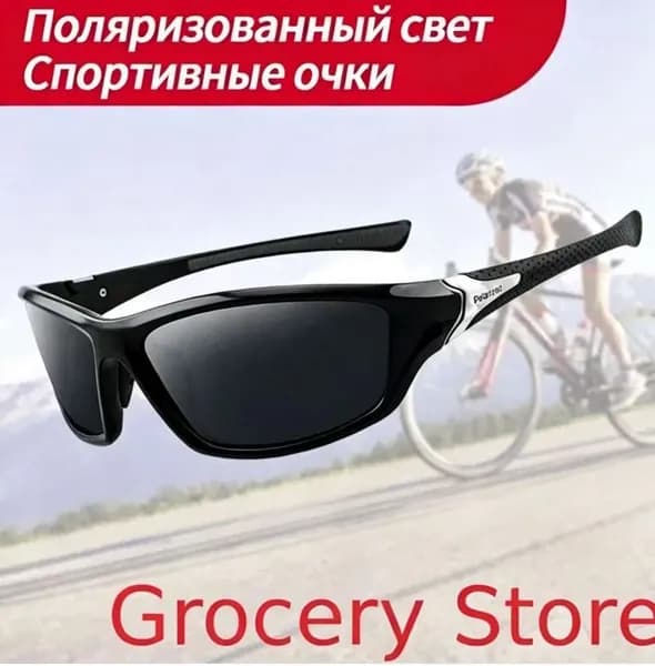 Очки для занятий спортом