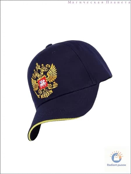 Бейсболка для рыбалки и охоты бейсболка