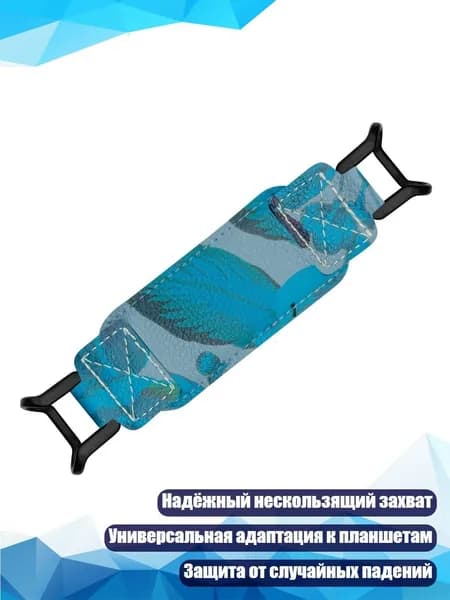 Планшетная доска, 1 шт.