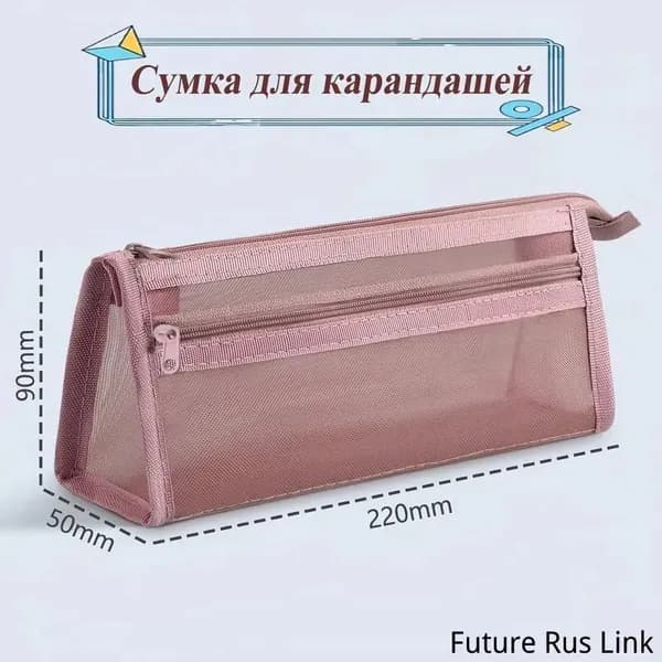 Папка-органайзер, 1 шт.