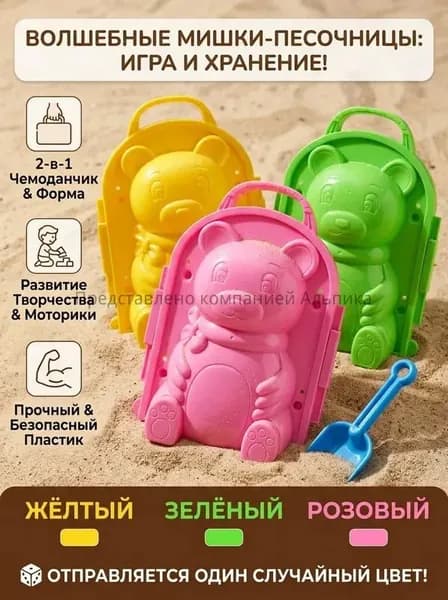 Снежколеп детский для игры в снежки "Гномик"
