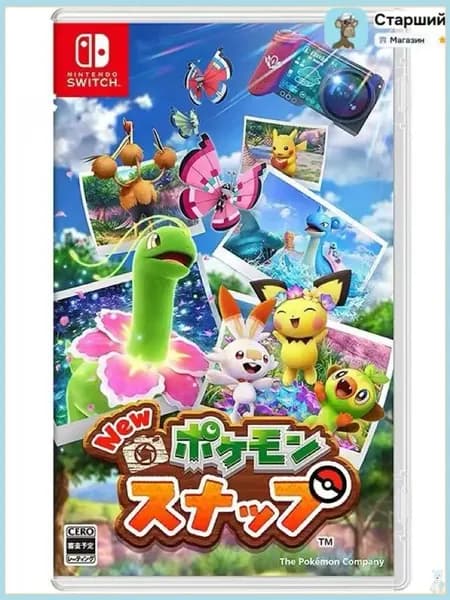 Игра  (Nintendo Switch, Английская версия)