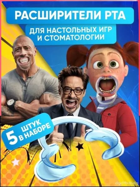 Дополнение для настольных игр
