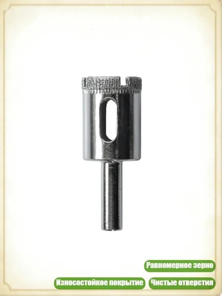 Профессиональное алмазное сверло для сверления стекла и обработки мрамора, 22mm
