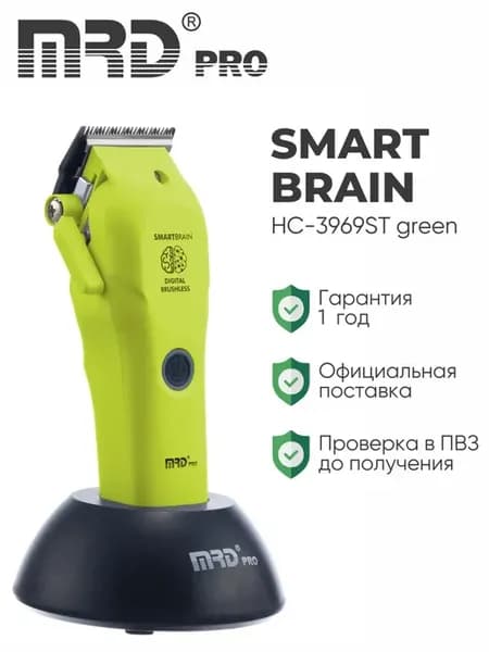 Машинка для волос профессиональная Pro HC-3969ST green