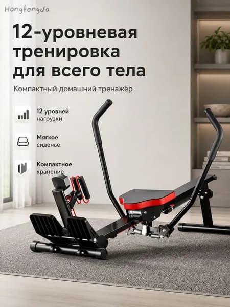 Гребной тренажер E9E8C55917584CC885F89E05A1F5BD5F