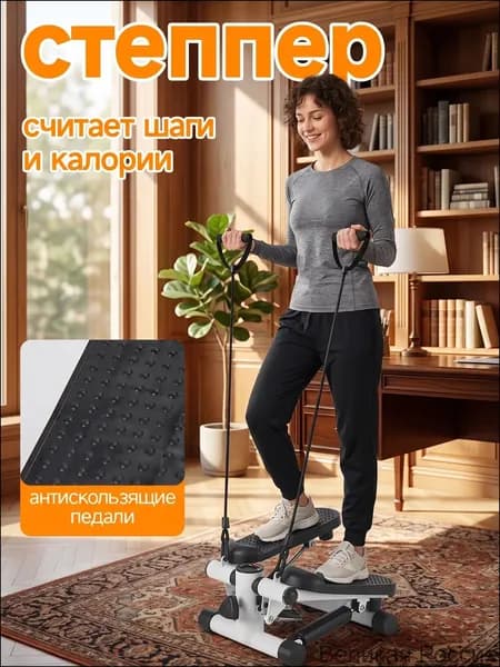 Степпер tabuji