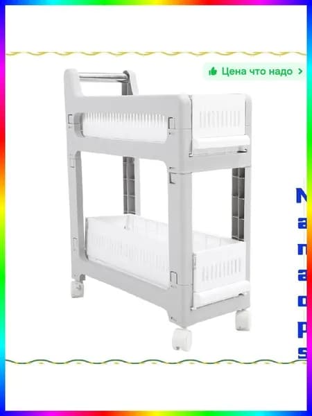 Садовая кухня