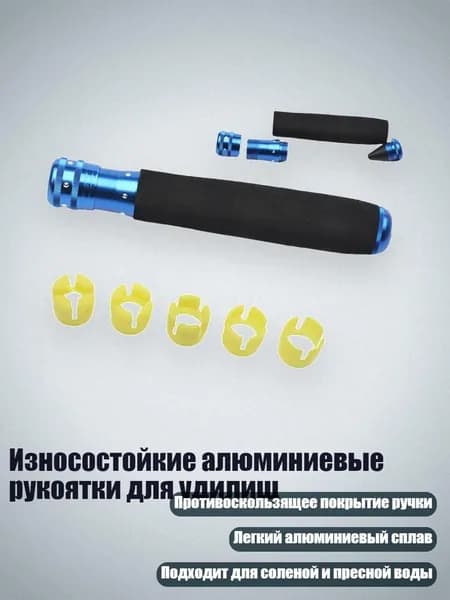 Аксессуары, запчасти для парусного спорта